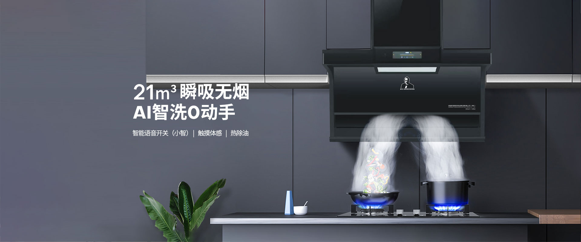 歐奈德智能科技(中山)有限公司,是一家專業生產恒溫速熱熱水器十大品牌企業
